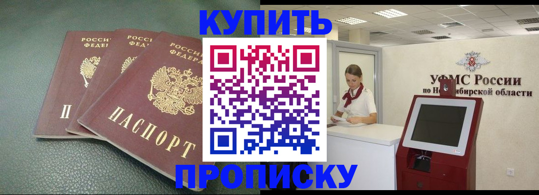 прописка поиск в Нерехте
